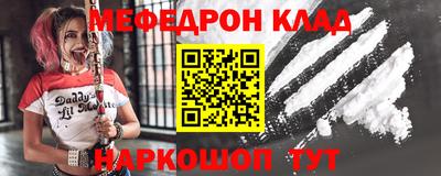 альфа пвп Жуковский