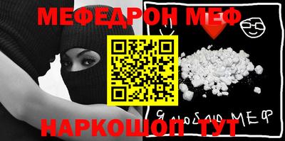 mdpv Ирбит