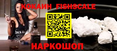 альфа пвп Жуковский