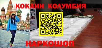 каннабис Заволжье