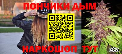 альфа пвп Жуковский