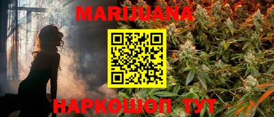 каннабис Заволжье