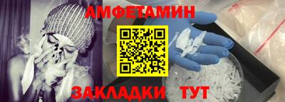 экстази Ипатово