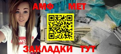 альфа пвп Жуковский