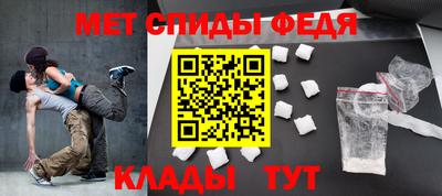 альфа пвп Жуковский