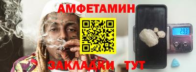 экстази Ипатово