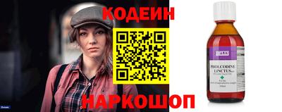 экстази Ипатово