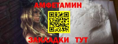 альфа пвп Жуковский