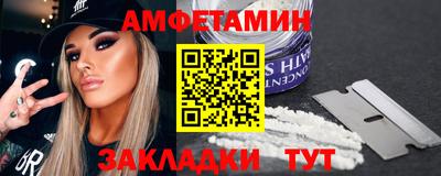 альфа пвп Жуковский