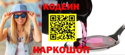 альфа пвп Жуковский