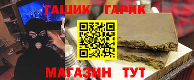 альфа пвп Жуковский