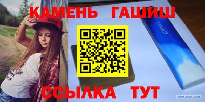 каннабис Заволжье