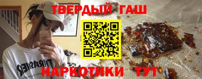 каннабис Заволжье