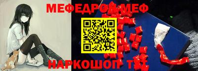 альфа пвп Жуковский