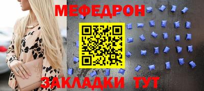 экстази Ипатово