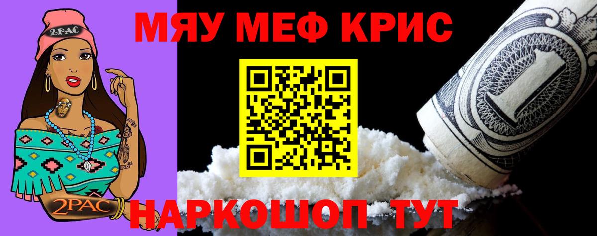Канабис  Вход с VPN  Cocaine  Меф   ГАШИШ  Междуреченск  Канабис 