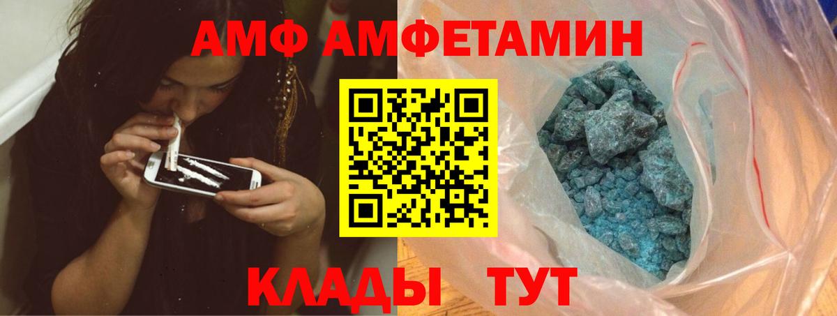 МЕТАМФЕТАМИН витя Междуреченск