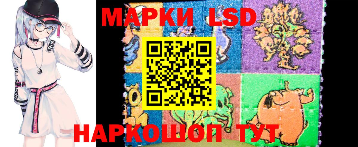Междуреченск  Марки N-bome 1,5мг  Вход с VPN  Марки N-bome 1,5мг 