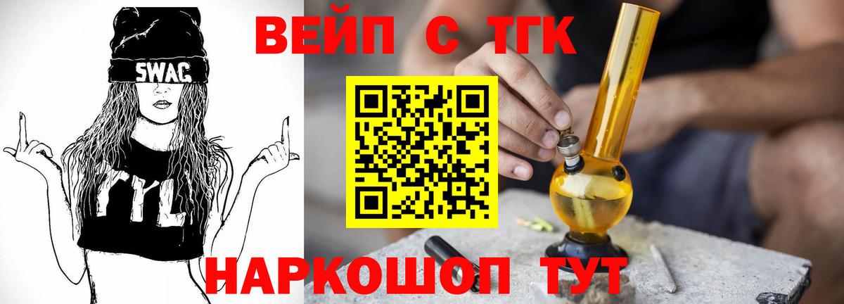 кракен ссылки  Вход с VPN  Междуреченск  ТГК гашишное масло 
