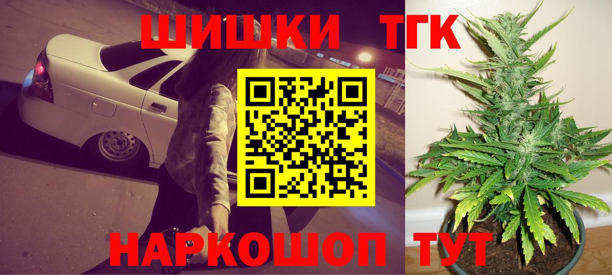 Междуреченск  Каннабис марихуана  Марихуана марихуана  Вход с VPN 
